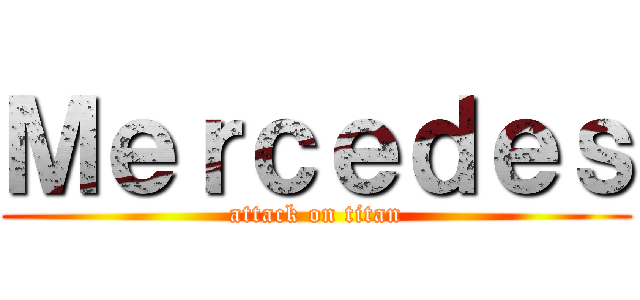 Ｍｅｒｃｅｄｅｓ (attack on titan)