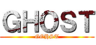 ＧＨＯＳＴ (GOHST)