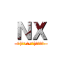 ＮＸ (٩(๑>▽<๑)۶ｲｪｱ)
