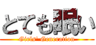 とても眠い (Girls' Generation)