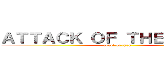 ＡＴＴＡＣＫ ＯＦ ＴＨＥ ＴＩＴＡＮ (attack on titan)