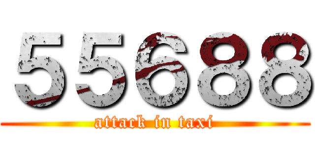 ５５６８８ (attack in taxi)