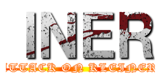 ＩＮＥＲ (ATTACK ON KLEINER)