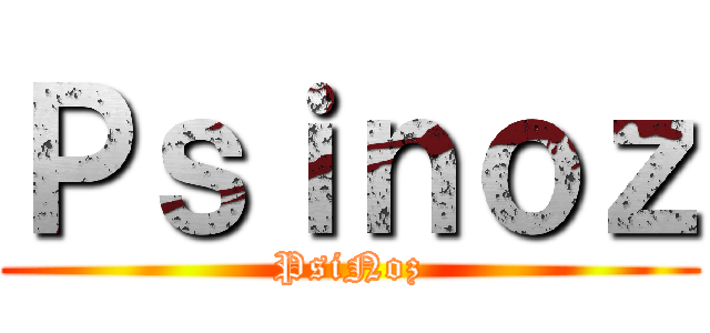 Ｐｓｉｎｏｚ (PsiNoz)