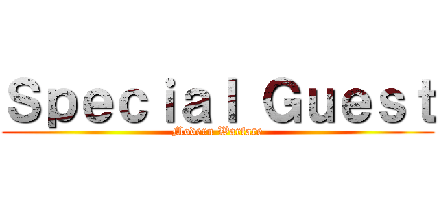 Ｓｐｅｃｉａｌ Ｇｕｅｓｔ (Modern Warfare)