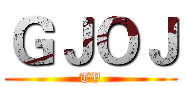 ＧＪＯＪ (TV)