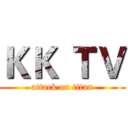 ＫＫ ＴＶ (attack on titan)
