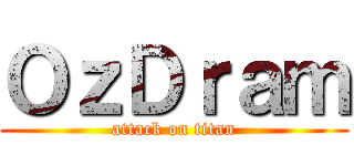 ＯｚＤｒａｍ (attack on titan)