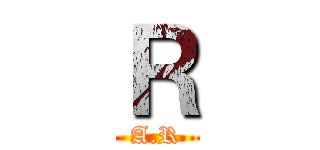 Ｒ (A.R)