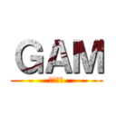 ＧＡＭ (美味い！)