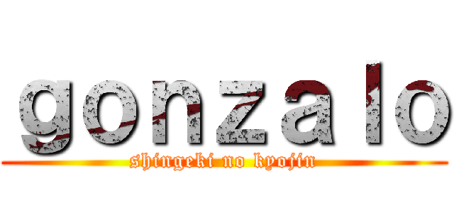 ｇｏｎｚａｌｏ (shingeki no kyojin)