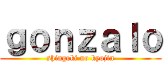 ｇｏｎｚａｌｏ (shingeki no kyojin)