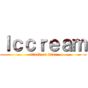 ｌｃｃｒｅａｍ (attack on titan)