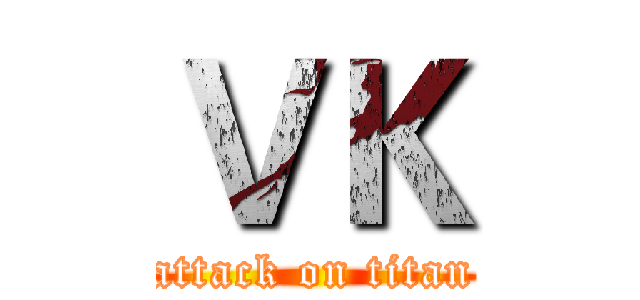 ＶＫ (attack on titan)