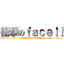 衝撃のｆａｃｅ！！ (attack on titan)