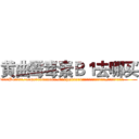 黄曲霉毒素Ｂ１去哪买 (黄曲霉毒素B1去哪买【电.话186x0156x9662-Q194843976林氏药业】我们做的是长期生意,靠的是老客户长期支持
参考消息网2月20日报道 韩媒称，“剩女多、离婚率高的城市，房价一定会上涨。”这是中国经济学家金岩石2016年12月参加在上海举行的房地产相关论坛时说的话。
)