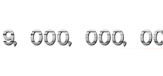 ９，０００，０００，０００，０００，０００，０００，０００，０００，０００，０００，０００，０００，０００，０００，０００，０００，０００，０００，０００，０００，０００，０００，０００，０００，０００，０００，０００，０００，０００，０００，０００，０００，０００，０００，０００，０００，０００，０００，０００，０００，０００，０００，０００，０００，０００，０００，０００，０００，０００，０００，０００，０００，０００，０００，０００，０００，０００，０００，０００，０００，０００，０００，０００，０００，０００，０００，０００，０００，０００，０００，０００，０００，０００，０００，０００，０００，０００，０００，０００，０００，０００，０００，０００，０００，０００，０００，０００，０００，０００，０００，０００，０００，０００，０００，０００，０００，０００，０００，０００，０００，０００，０００，０００，０００，０００，０００，０００，０００，０００，０００，０００，０００，０００，０００，０００，０００，０００，０００，０００，０００，０００，０００，０００，０００，０００，０００，０００，０００，０００，０００，０００，０００，０００，０００，０００，０００，０００，０００，０００，０００，０００，０００，０００，０００，０００，０００，０００，０００，０００，０００，０００，０００，０００，０００，０００，０００，０００，０００，０００，０００，０００，０００，０００，０００，０００，０００，０００，０００，０００，０００，０００，０００，０００，０００，０００，０００，０００，０００，０００，０００，０００，０００，０００，０００，０００，０００，０００，０００，０００，０００，０００，０００，０００，０００，０００，０００，０００，０００，０００，０００，０００，０００，０００，０００，０００，０００，０００，０００，０００，０００，０００，０００，０００，０００，０００，０００，０００，０００，０００，０００，０００，０００，０００，０００，０００，０００，０００，０００，０００，０００，０００，０００，０００，０００，０００，０００，０００，０００，０００，０００，０００，０００，０００，０００，０００，０００，０００，０００，０００，０００，０００，０００，０００，０００，０００，０００，０００，０００，０００，０００，０００，０００，０００，０００，０００，０００，０００，０００，０００，０００，０００，０００，０００，０００，０００，０００，０００，０００，０００，０００，０００，０００，０００，０００，０００，０００，０００，０００，０００，０００，０００，０００，０００，０００，０００，０００，０００，０００，０００，０００，０００，０００，０００，０００，０００，０００，０００，０００，０００，０００，０００，０００，０００，０００，０００，０００，０００，０００，０００，０００，０００，０００，０００，０００，０００，０００，０００，０００，０００，０００，０００，０００，０００，０００，０００，０００，０００，０００，０００，０００，０００，０００，０００，０００，０００，０００，０００，０００，０００，０００，０００，０００，０００，０００，０００，０００，０００，０００，０００，０００，０００，０００，０００，０００，０００，０００，０００，０００，０００，０００，０００，０００，０００，０００，０００，０００，０００，０００，０００，０００，０００，０００，０００，０００，０００，０００，０００，０００，０００，０００，０００，０００，０００，０００，０００，０００，０００，０００，０００，０００，０００，０００，０００，０００，０００，０００，０００，０００，０００，０００，０００，０００，０００，０００，０００，０００，０００，０００，０００，０００，０００，０００，０００，０００，０００，０００，０００，０００，０００，０００，０００，０００，０００，０００，０００，０００，０００，０００，０００，０００，０００，０００，０００，０００，０００，０００，０００，０００，０００，０００，０００，０００，０００，０００，０００，０００，０００，０００，０００，０００，０００，０００，０００，０００，０００，０００，０００，０００，０００，０００，０００，０００，０００，０００，０００，０００，０００，０００，０００，０００，０００，０００，０００，０００，０００，０００，０００，０００，０００，０００，０００，０００，０００，０００，０００，０００，０００，０００，０００，０００，０００，０００，０００，０００，０００，０００，０００，０００，０００，０００，０００，０００，０００，０００，０００，０００，０００，０００，０００，０００，０００，０００，０００，０００，０００，０００，０００，０００，０００，０００，０００，０００円 (attack on titan)
