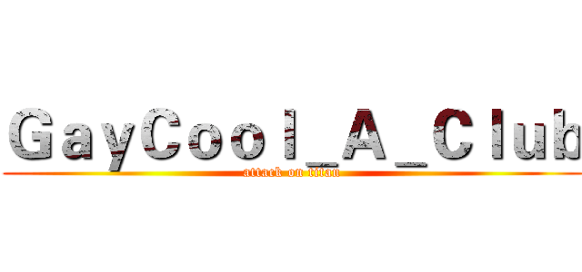 ＧａｙＣｏｏｌ＿Ａ＿Ｃｌｕｂ (attack on titan)