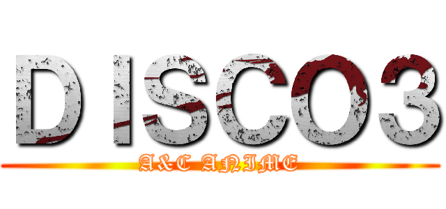 ＤＩＳＣＯ３ (A&C ANIME)