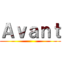 Ａｖａｎｔ ()