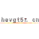 ｈｅｖｇｔ５ｒ．ｃｎ (attack on titan)