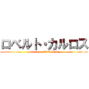 ロベルト・カルロス (attack on CARLOS)