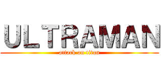 ＵＬＴＲＡＭＡＮ (attack on titan)