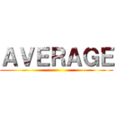 ＡＶＥＲＡＧＥ ()