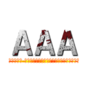 ＡＡＡ (西島隆弘♡宇野実彩子♡ 與真司郎♡日高光啓♡末吉秀太♡伊藤千晃♡浦田直也♡)