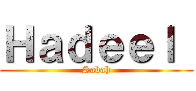 Ｈａｄｅｅｌ  (Sabah)