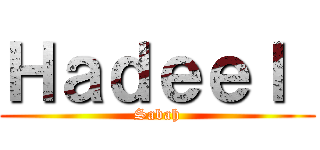 Ｈａｄｅｅｌ  (Sabah)