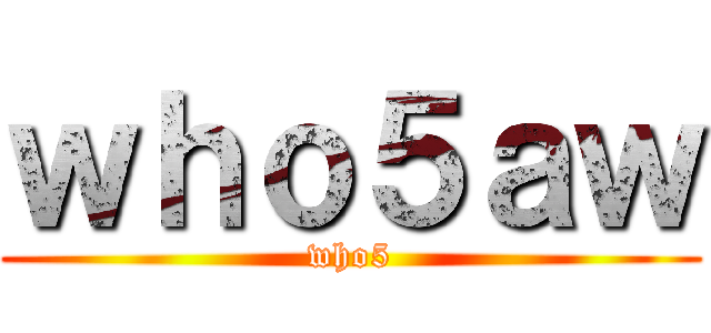 ピンクのカーテン ()