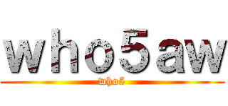 ピンクのカーテン ()