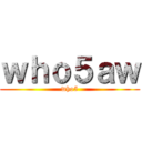 ピンクのカーテン ()