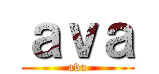 ａｖａ (ava)