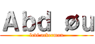 Ａｂｄ Øｕ (levi ackerman)