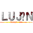 ＬＵＪÁＮ (Cumple 11!)