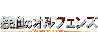 鉄血のオルフェンズ (Blood iron on orphans)