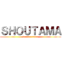 ＳＨＯＵＴＡＭＡ (kartika utama)