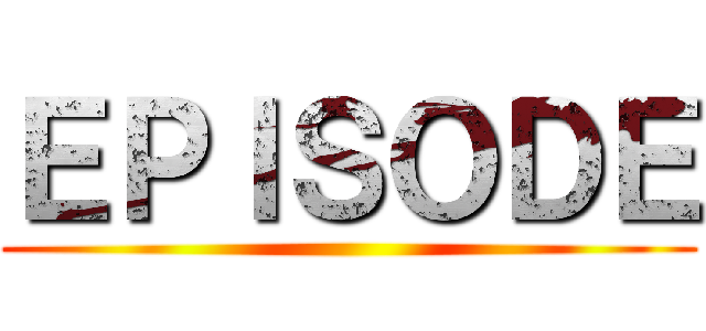 ＥＰＩＳＯＤＥ ()