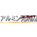 アルミン死刑囚 (Armin death row prisoner)