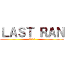 ＬＡＳＴ ＲＡＮ (2016)