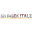 ＳＨＩＮＧＥＫＩＴＡＬＥ (titan story)