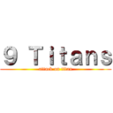 ９ Ｔｉｔａｎｓ (attack on titan)