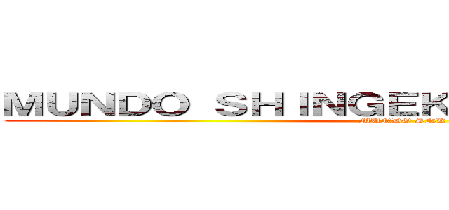 ＭＵＮＤＯ ＳＨＩＮＧＥＫＩ ＮＯ ＫＹＯＪＩＮ (MUNDO SNK)
