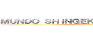 ＭＵＮＤＯ ＳＨＩＮＧＥＫＩ ＮＯ ＫＹＯＪＩＮ (MUNDO SNK)