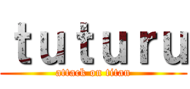 ｔｕｔｕｒｕ (attack on titan)