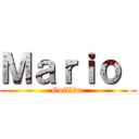 Ｍａｒｉｏ  (Guillén )