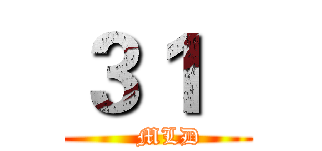 ３１   (   MLD)