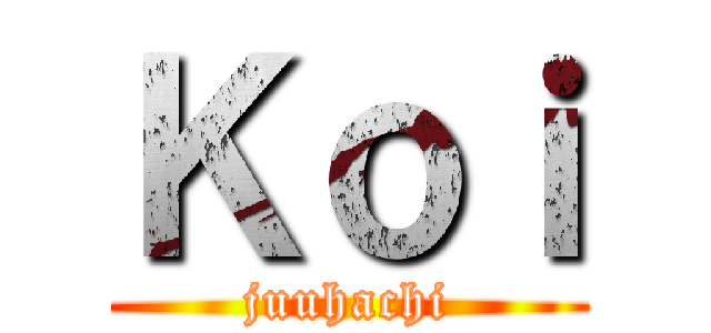 Ｋｏｉ (juuhachi)